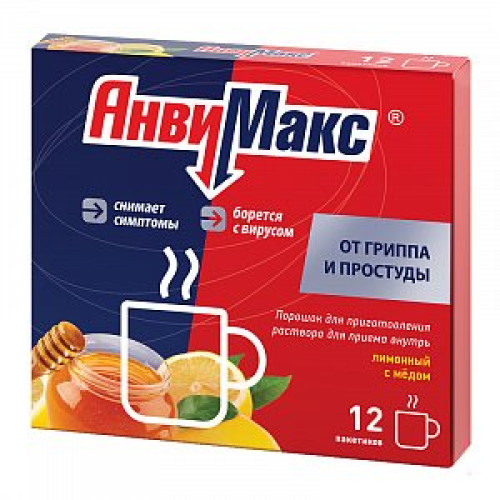 АнвиМакс порошок для раствора для приема внутрь пакетики 12 шт. лимонный с медом АнвиМакс порошок для раствора для приема внутрь пакетики 12 шт. лимонный с медом