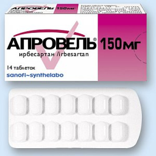 Апровель таблетки покрытые пленочной оболочкой 150 мг 14 шт.
