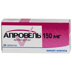 Апровель таблетки покрытые пленочной оболочкой 150 мг 28 шт.