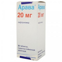 Арава таблетки покрытые пленочной оболочкой 20 мг 30 шт.