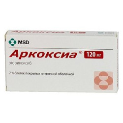 Аркоксиа таблетки покрытые пленочной оболочкой 120 мг 7 шт. Аркоксиа таблетки покрытые пленочной оболочкой 120 мг 7 шт.