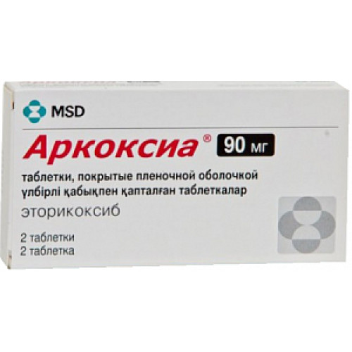 Аркоксиа таблетки покрытые пленочной оболочкой 90 мг 2 шт. Аркоксиа таблетки покрытые пленочной оболочкой 90 мг 2 шт.