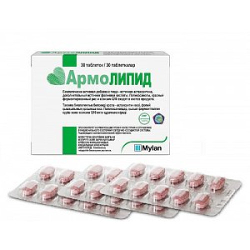 АрмоЛИПИД таблетки 30 шт. (БАД) АрмоЛИПИД таблетки 30 шт. (БАД)