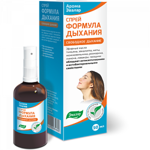 Арома Эвалар спрей Формула дыхания 50 мл Арома Эвалар спрей Формула дыхания 50 мл