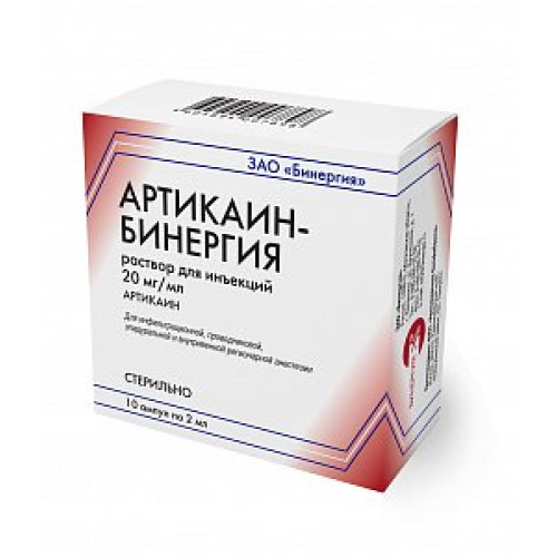 Артикаин-Бинергия раствор для инъекций 20 мг/мл ампулы 2 мл 10 шт.