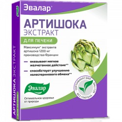 Артишока экстракт таблетки 60 шт. Эвалар Артишока экстракт таблетки 60 шт. Эвалар