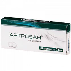 Артрозан таблетки 7,5 мг 20 шт.