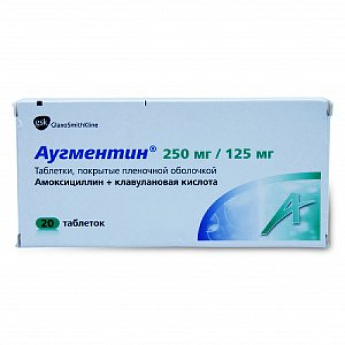 Аугментин таблетки покрытые пленочной оболочкой 250 мг+125 мг 20 шт. Аугментин таблетки покрытые пленочной оболочкой 250 мг+125 мг 20 шт.