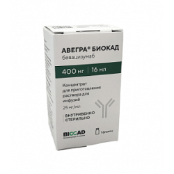 Авегра Биокад концентрат для приготовления раствора для инфузий 25 мг/мл 16 мл флакон