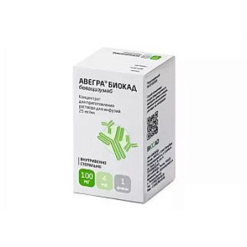 Авегра Биокад концентрат для приготовления раствора для инфузий 25 мг/мл 4 мл флакон