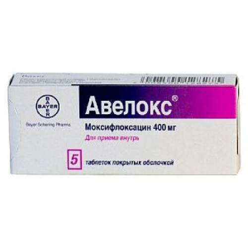 Авелокс таблетки покрытые пленочной оболочкой 400 мг 5 шт.