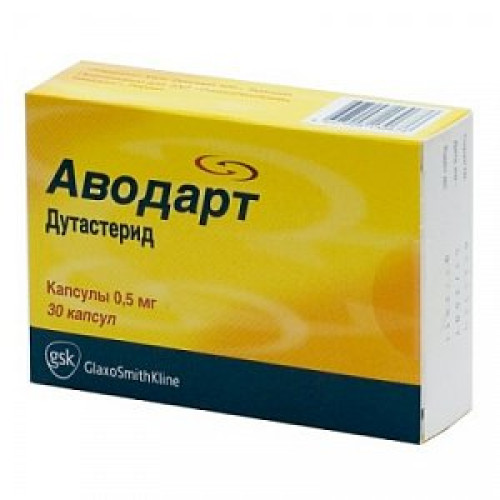 Аводарт капсулы 0,5 мг 30 шт. Аводарт капсулы 0,5 мг 30 шт.