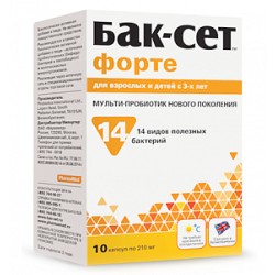 Бак-Сет Форте капсулы 10 шт. (БАД)