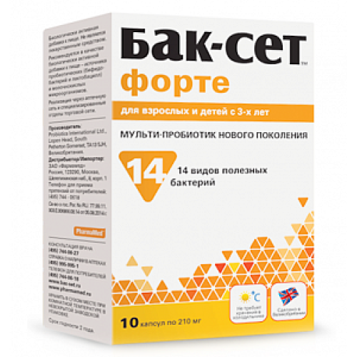 Бак-Сет Форте капсулы 10 шт. (БАД) Бак-Сет Форте капсулы 10 шт. (БАД)