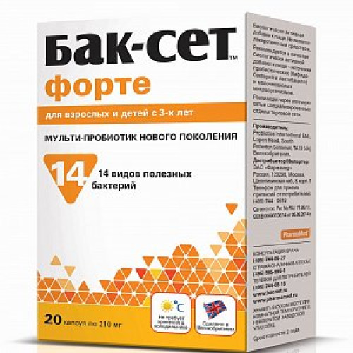 Бак-Сет Форте капсулы 20 шт. (БАД) Бак-Сет Форте капсулы 20 шт. (БАД)