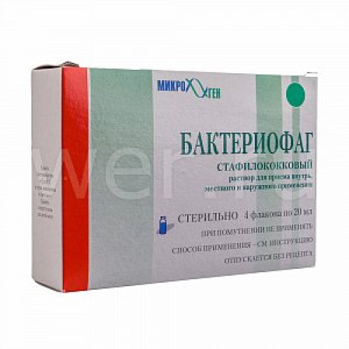 Бактериофаг стафилококковый раствор для приема внутрь, местного и наружного применения 20 мл флакон 4 шт.