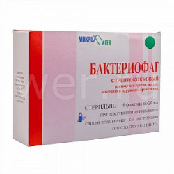 Бактериофаг стрептококковый раствор для приема внутрь, местного и наружного применения 20 мл флакон 4 шт.