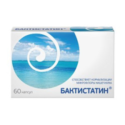 Бактистатин капсулы 500 мг 60 шт.