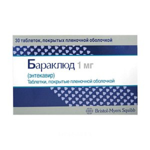 Бараклюд таблетки покрытые пленочной оболочкой 1 мг 30 шт.