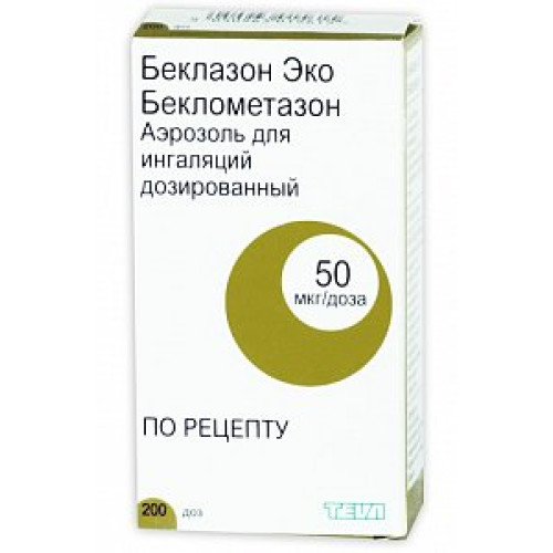 Беклазон Эко аэрозоль для ингаляций дозированный 50 мкг 200 доз