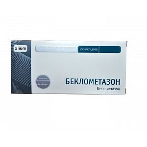 Беклометазон аэрозоль для ингаляций 250 мкг/доза 200 доз Беклометазон аэрозоль для ингаляций 250 мкг/доза 200 доз