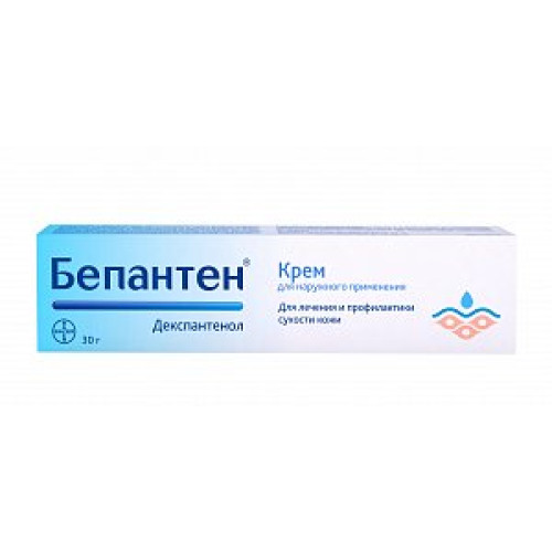 Бепантен крем для наружного применения 5%  туба 30 г
