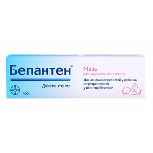 Бепантен мазь для наружного применения 5% туба 100 г Бепантен мазь для наружного применения 5% туба 100 г