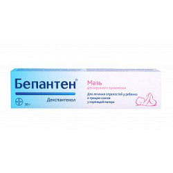 Бепантен мазь для наружного применения 5% туба 30 г