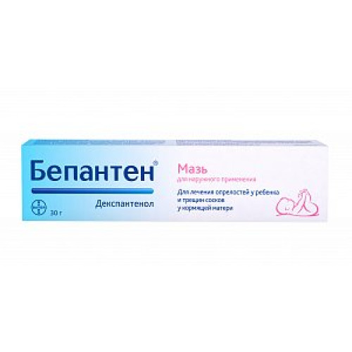 Бепантен мазь для наружного применения 5% туба 30 г