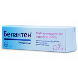 Бепантен мазь для наружного применения 5% туба 50 г