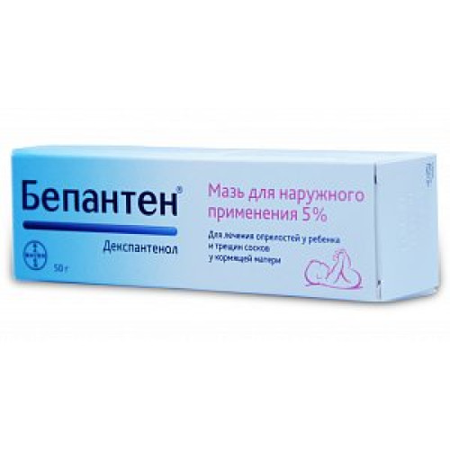 Бепантен мазь для наружного применения 5% туба 50 г