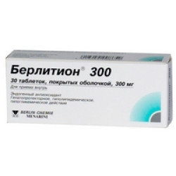 Берлитион таблетки покрытые пленочной оболочкой 300 мг 30 шт. Берлитион таблетки покрытые пленочной оболочкой 300 мг 30 шт.