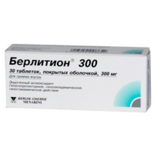 Берлитион таблетки покрытые пленочной оболочкой 300 мг 30 шт.