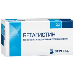 Бетагистин-Вертекс таблетки 8 мг 30 шт.