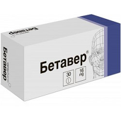 Бетавер таблетки 16 мг 30 шт.