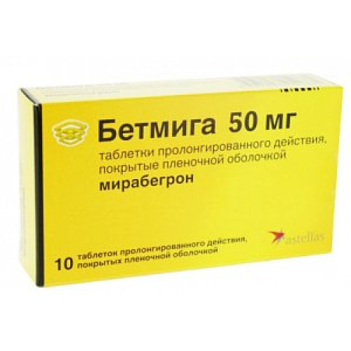 Бетмига таблетки пролонгированного действия покрытые пленочной оболочкой 50 мг 10 шт.