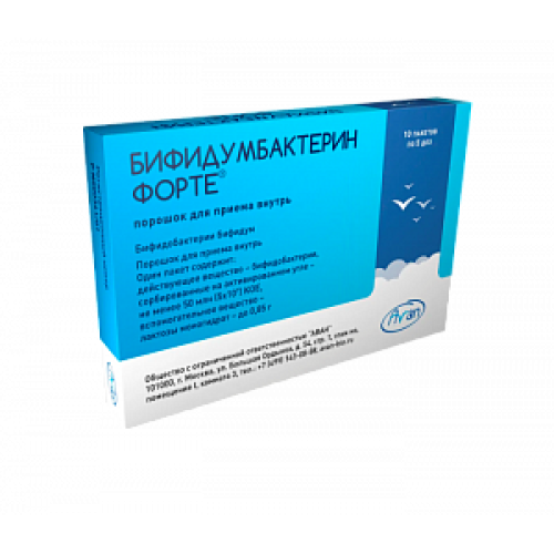 Бифидумбактерин Форте порошок 50 млн. КОЕ 0,85г пакетики 10 шт. ПроБиофарм