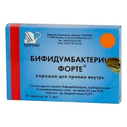 Бифидумбактерин Форте порошок для приема внутрь 5 доз (50 млн. КОЕ) пакетики 10 шт. Бифидумбактерин Форте порошок для приема внутрь 5 доз (50 млн. КОЕ) пакетики 10 шт.