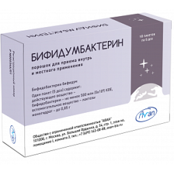 Бифидумбактерин порошок для приема внутрь и местного применения 5 доз (50млн. КОЕ) пакетики 10 шт.