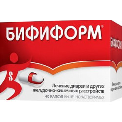 Бифиформ капсулы кишечнорастворимые 40 шт.