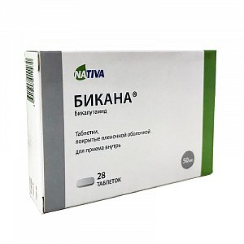 Бикана таблетки покрытые пленочной оболочкой 50 мг 28 шт.