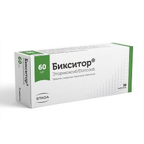 Бикситор таблетки покрытые пленочной оболочкой 60 мг 30 шт. Бикситор таблетки покрытые пленочной оболочкой 60 мг 30 шт.