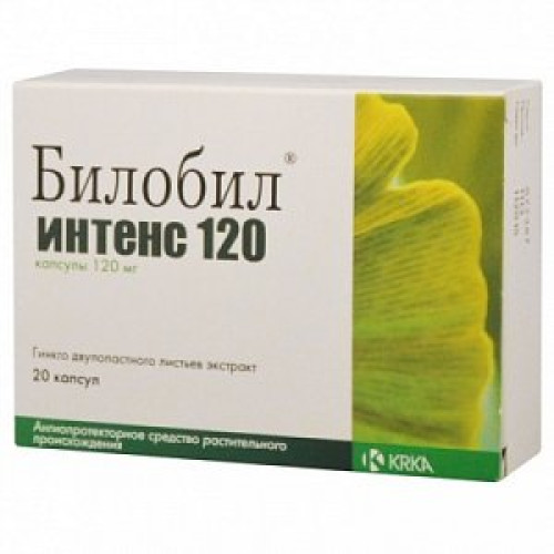 Билобил Интенс капсулы 120 мг 20 шт. Билобил Интенс капсулы 120 мг 20 шт.