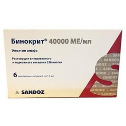Бинокрит раствор для внутривенного и подкожного введения 40000 МЕ/мл (336 мкг/мл) шприц 1 мл 1 шт.