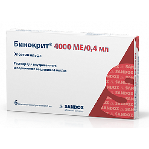 Бинокрит раствор для внутривенного и подкожного введения 4000 МЕ/0,4 мл (84мкг/мл) шприц 0,4 мл 1 шт.
