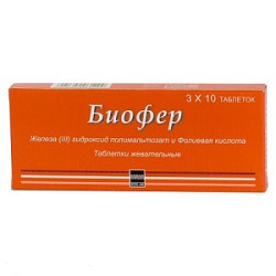 Биофер жевательные таблетки 30 шт.