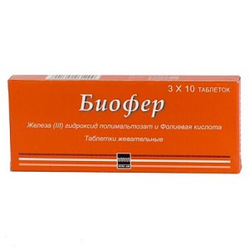 Биофер жевательные таблетки 30 шт.