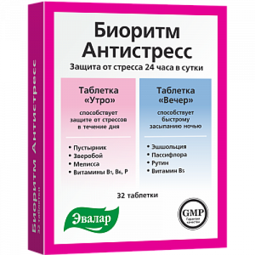 Биоритм Антистресс 24 утро/вечер таблетки 32 шт. Эвалар (БАД) Биоритм Антистресс 24 утро/вечер таблетки 32 шт. Эвалар (БАД)