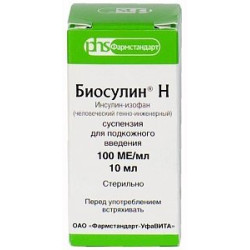 Биосулин Н суспензия для подкожного введения 100 МЕ/мл флакон 10 мл