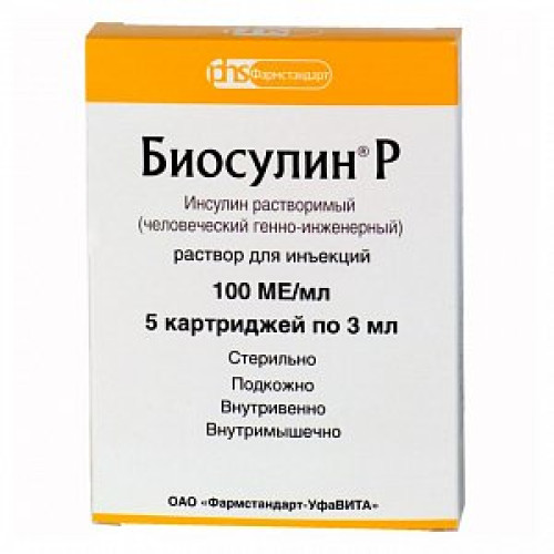 Биосулин Р раствор для инъекций 100 ЕД/мл картриджи 3 мл 5 шт.+ шприц-ручка БиоматикПен 2